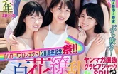 2019光棍影院手机版免费